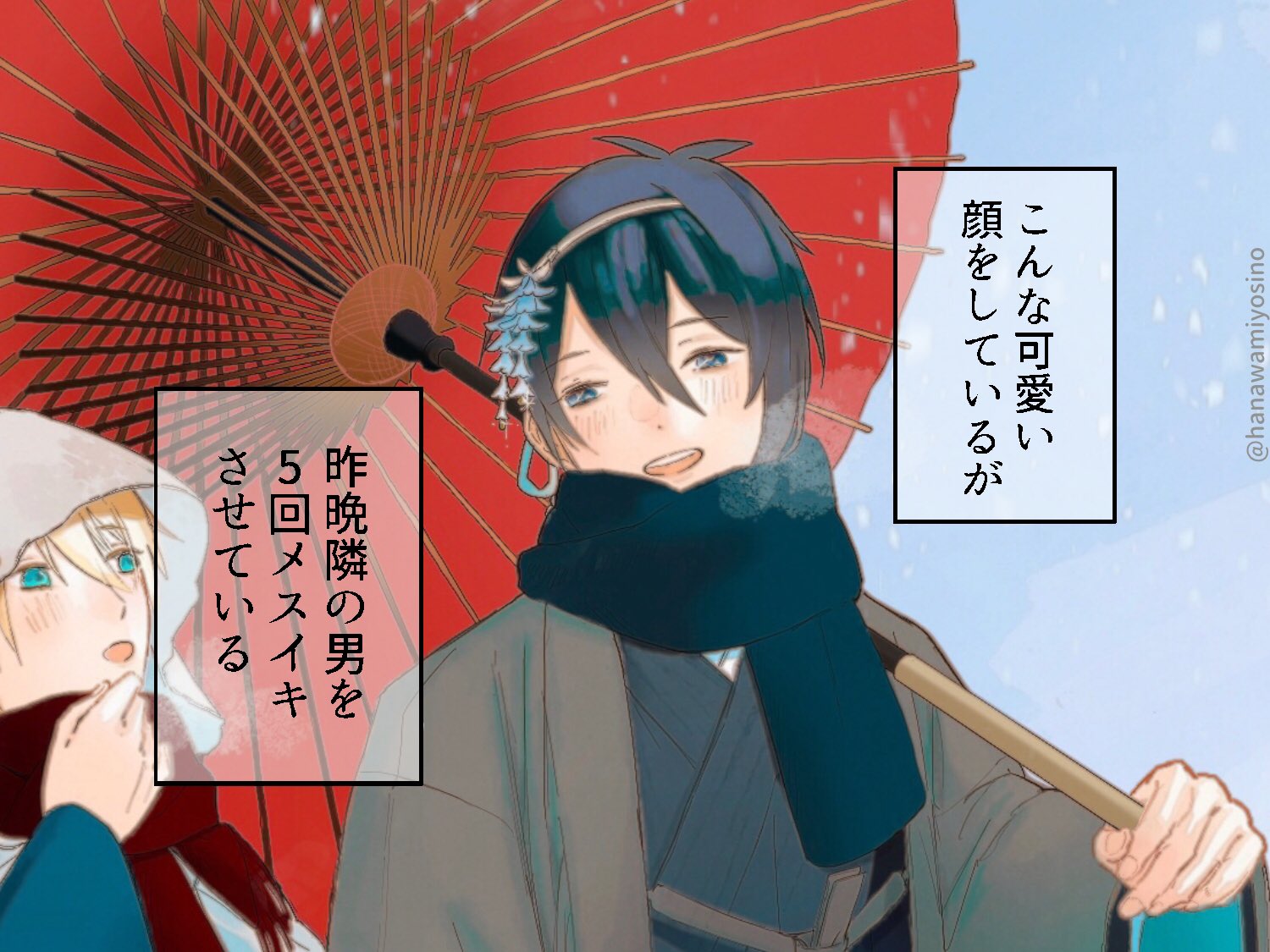 みよしの こんな可愛い顔をしているが昨晩隣の男を５回メスイキさせている T Co Mjzlqqtkt9 Twitter