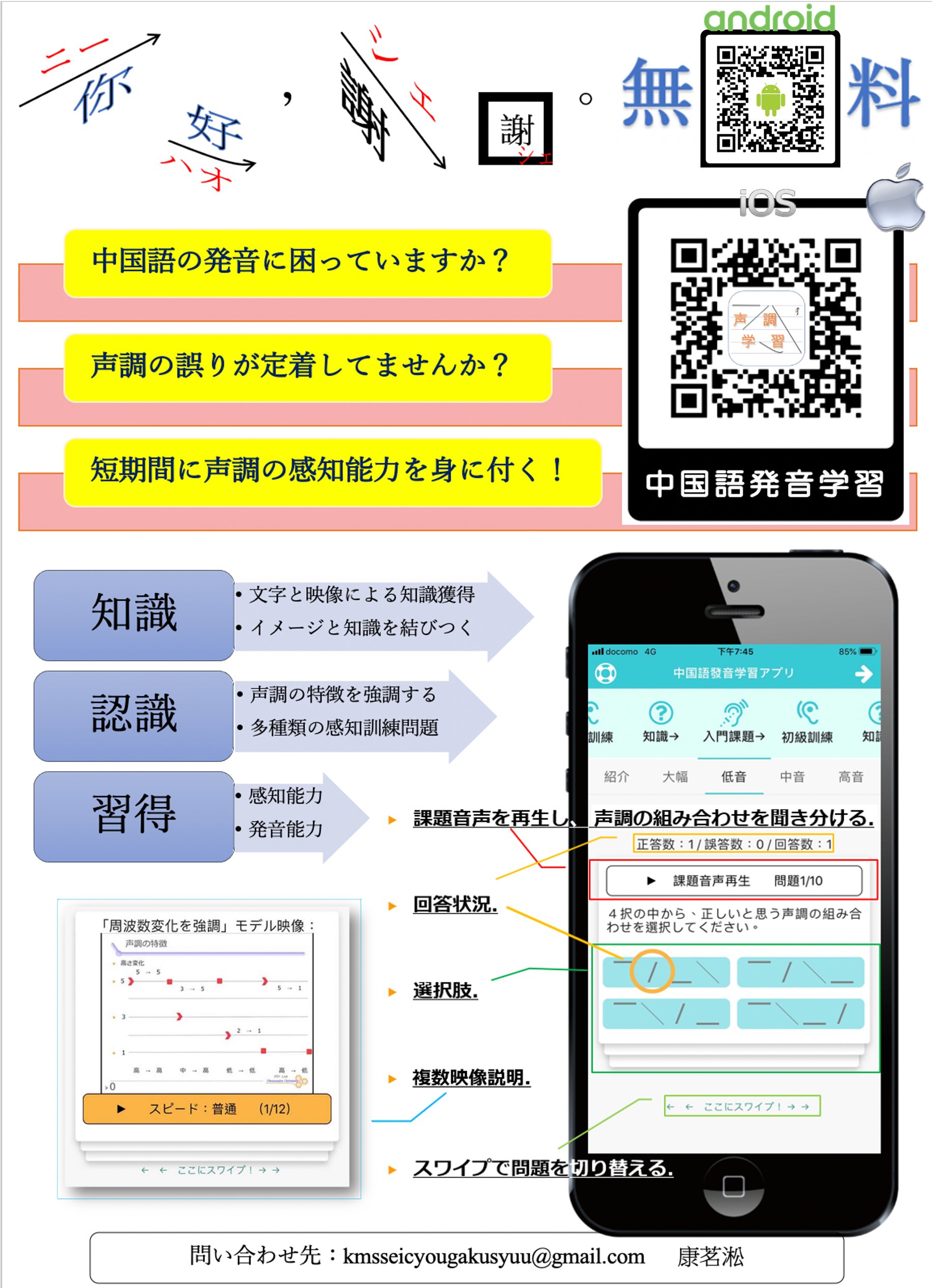 中国語ニキ Kanminson Twitter