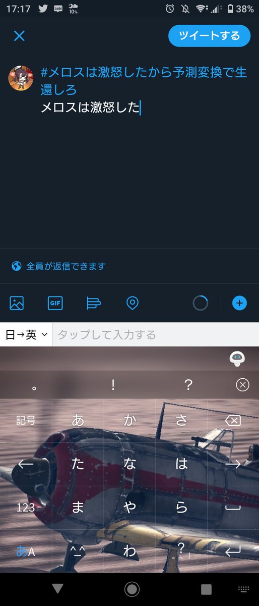 メロスは激怒した メロスは激怒した