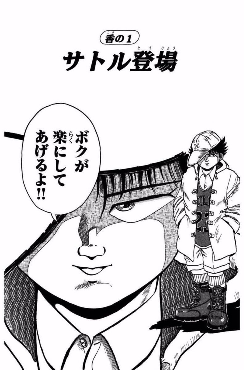 超香少年サトル Twitter Search 超香少年サトル Twitter Search