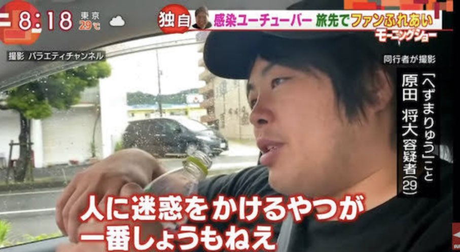 せんじゅ 迷惑系youtuberの名言 T Co Hxcq9apnsg Twitter せんじゅ 迷惑系youtuberの名言 T Co Hxcq9apnsg Twitter