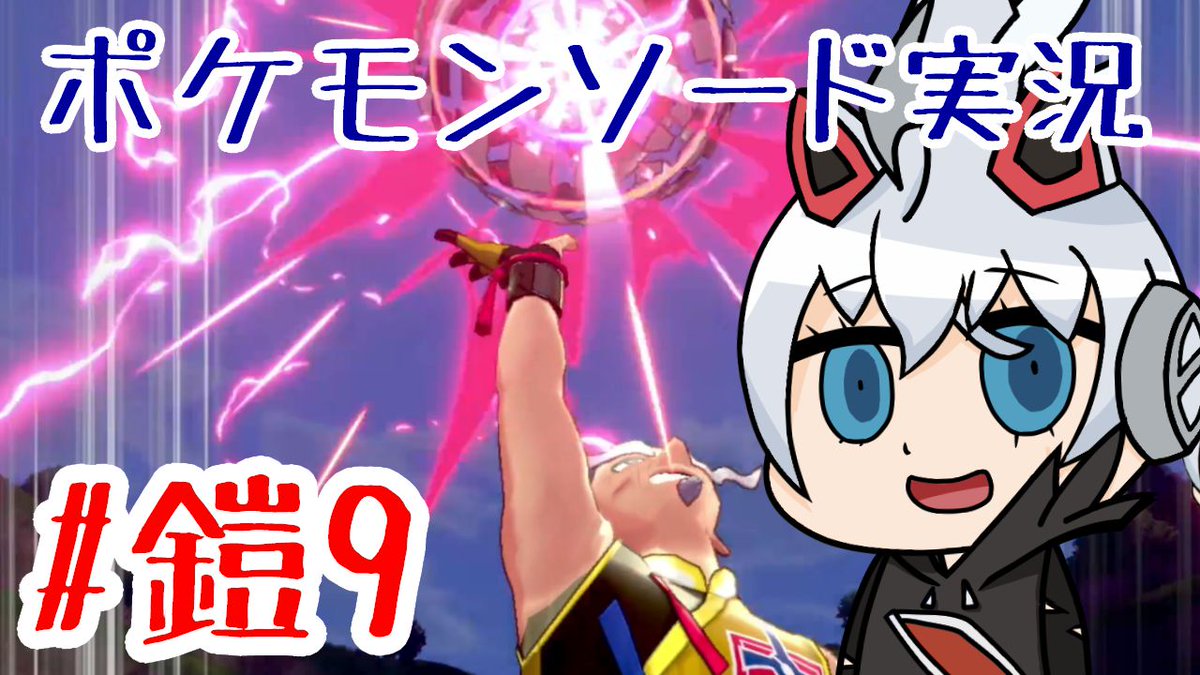 ソードシールド ふしぎなアメの入手方法と効果まとめ ポケモン剣盾 攻略大百科 ソードシールド ふしぎなアメの入手方法と効果まとめ ポケモン剣盾 攻略大百科
