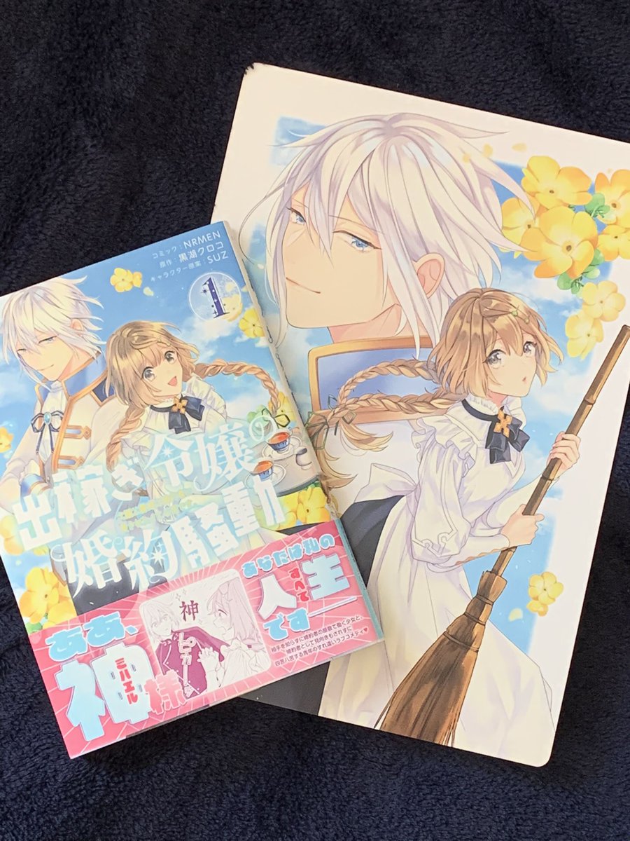 黒湖クロコ Twitter Search