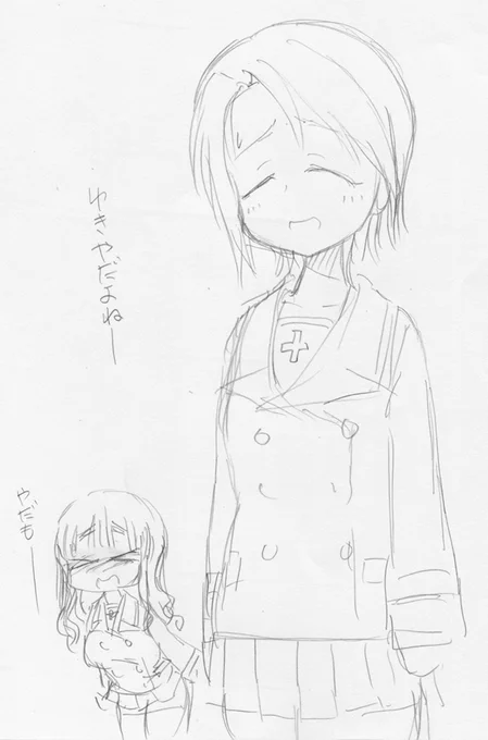 スキャン2 