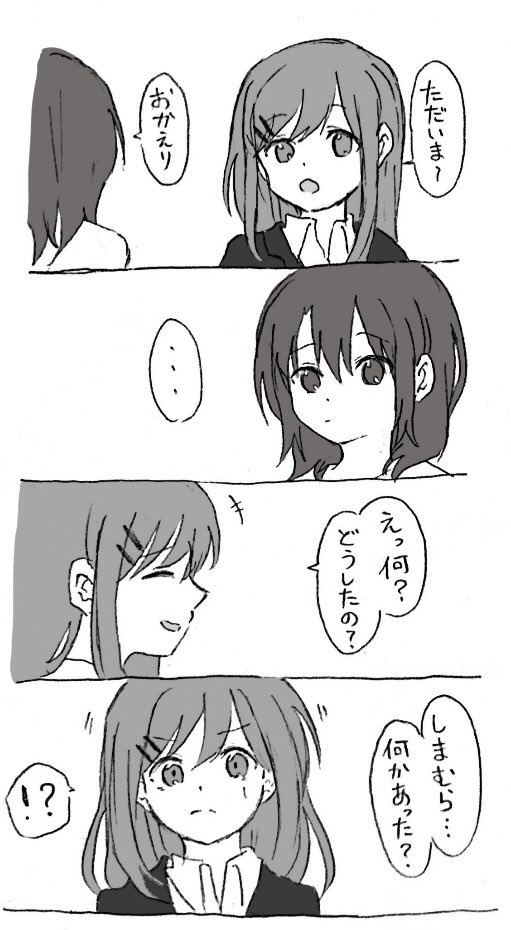 taishookameyan's tweet photo. お題箱より社会人になって嫌な事があったしまむらとそれを慰める安達です https://t.co/4BezNxhJo3