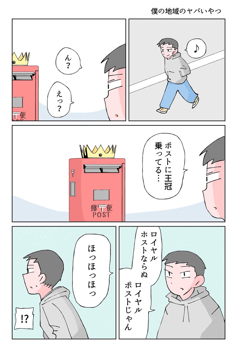 日記 