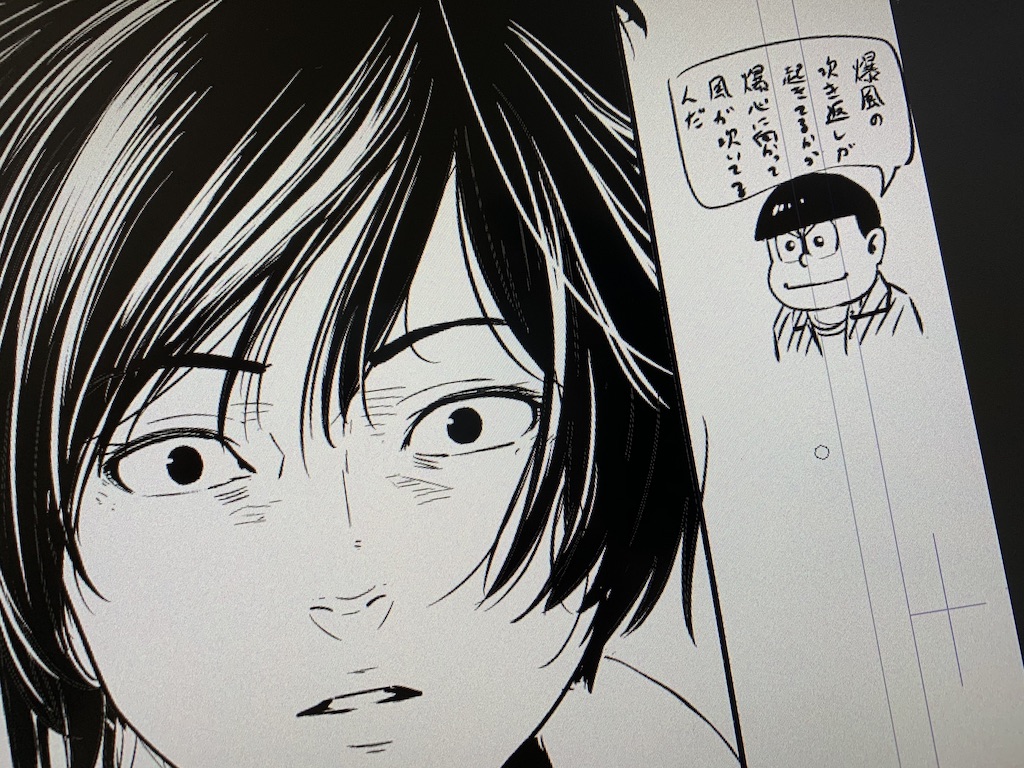 なんでも教えてくれるカラ松。
原稿の枠の外の落書きは楽しい。 