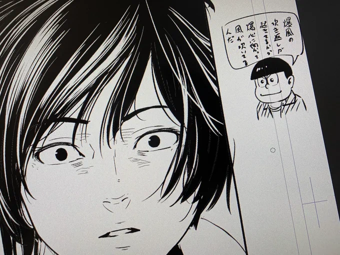 なんでも教えてくれるカラ松。
原稿の枠の外の落書きは楽しい。 