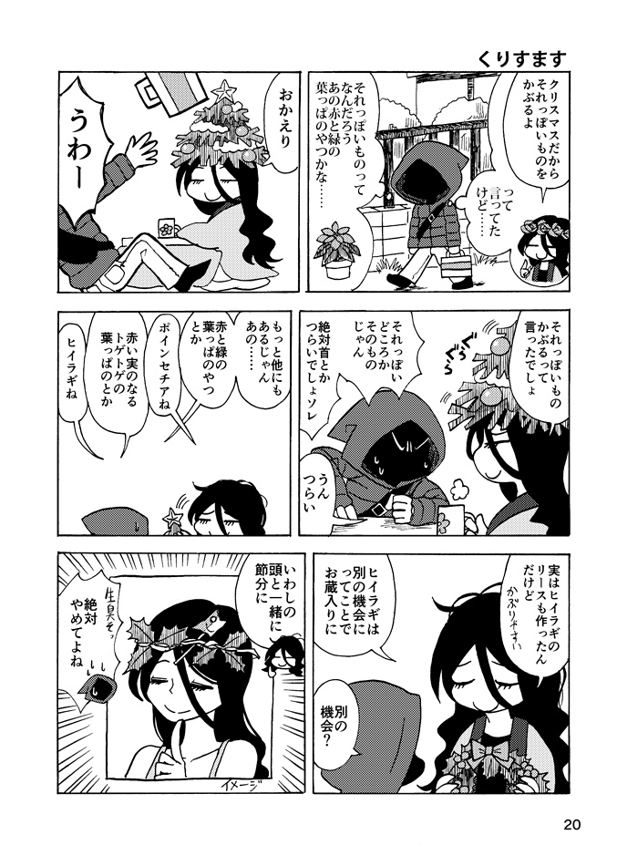 あいざわさち ごぶたま昆虫図鑑 は 昆虫擬人化シリーズ ごぶたま の図鑑風イラスト集です 実際の昆虫のことも齧る程度に学ぶことができるはずです キャラクターの資料集ではないのでご注意くださいませ T Co 1zxbl8jug1 あいざわさち ごぶたま昆虫図鑑 は 昆虫擬人化シリーズ ごぶたま の図鑑風イラスト集です 実際の昆虫のことも齧る程度に学ぶことができるはずです キャラクターの資料集ではないのでご注意くださいませ T Co 1zxbl8jug1