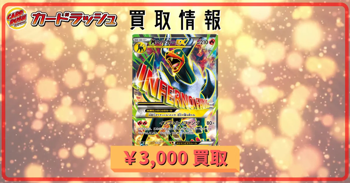 カードラッシュポケモンカード on X: 
