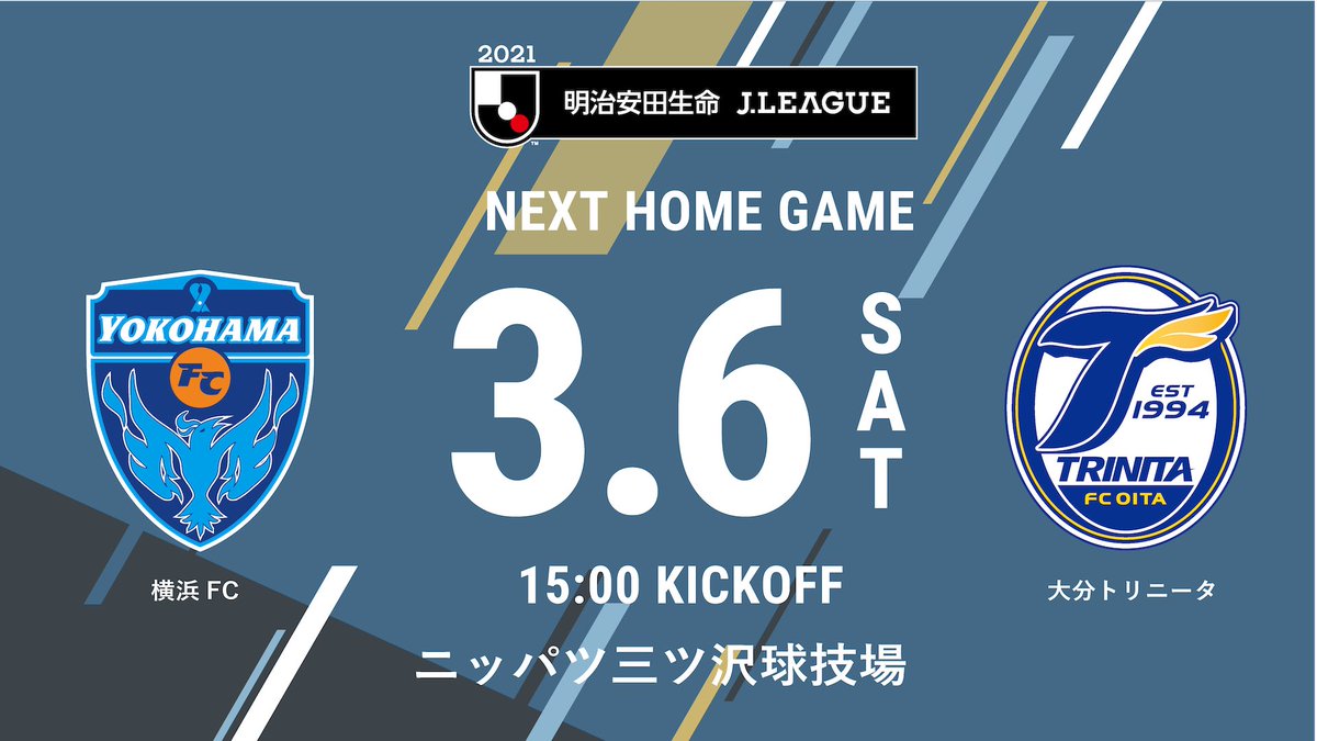 横浜fc 公式 V Twitter ホーム開幕戦 本日13時から 大分戦のクラブメンバー特別先行販売 ゴールド シルバー ブロンズ をスタート チケットはこちらから Jチケ T Co Ctg3efsdhi 横浜fcチケット T Co 92kro0fmrs 企画チケット 横浜fc 公式 V Twitter ホーム開幕戦 本日13時から 大分戦のクラブメンバー特別先行販売 ゴールド シルバー ブロンズ をスタート チケットはこちらから Jチケ T Co Ctg3efsdhi 横浜fcチケット T Co 92kro0fmrs 企画チケット