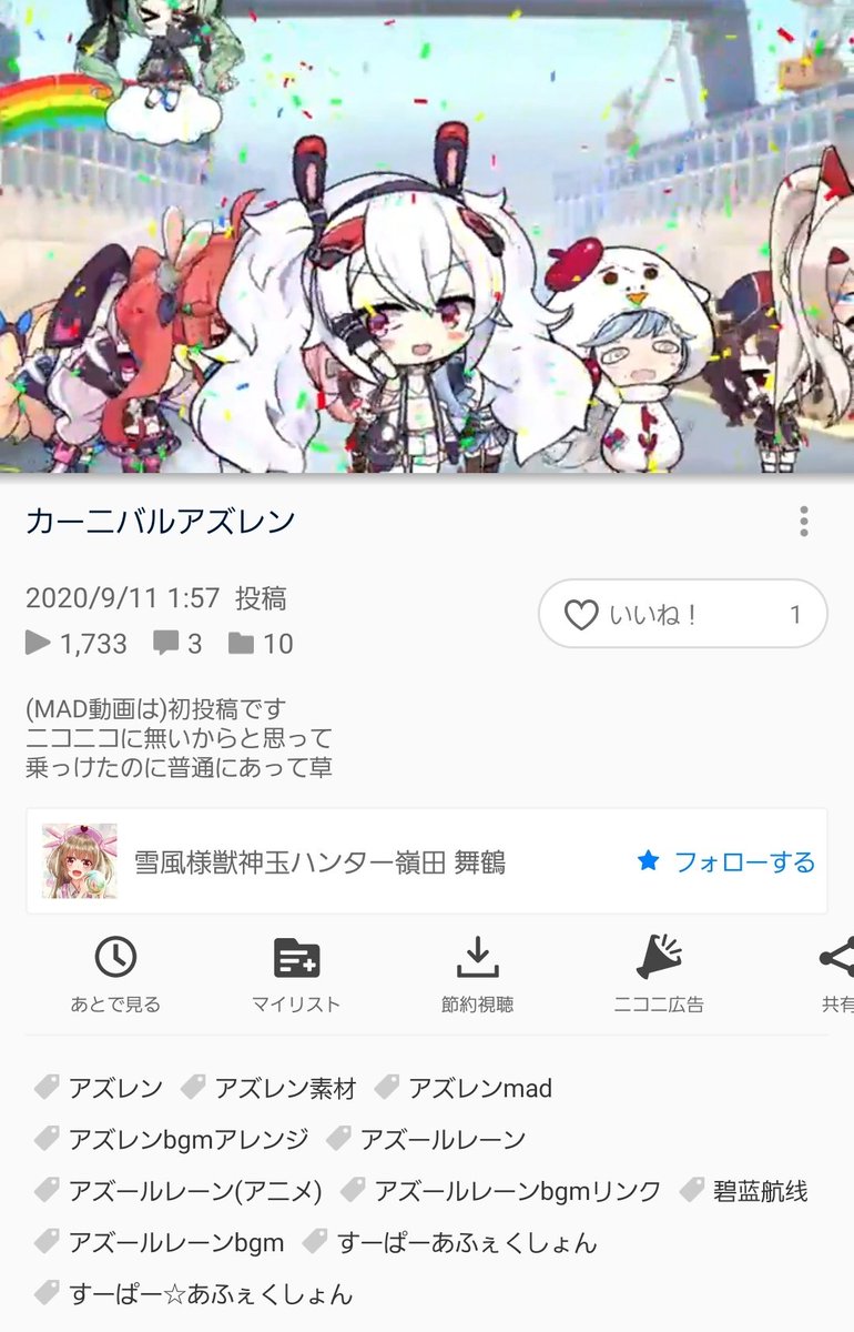 萩大佐 Minetaくんなりすましを晒したが自演バレバレ 萩大佐 Minetaくんなりすましを晒したが自演バレバレ