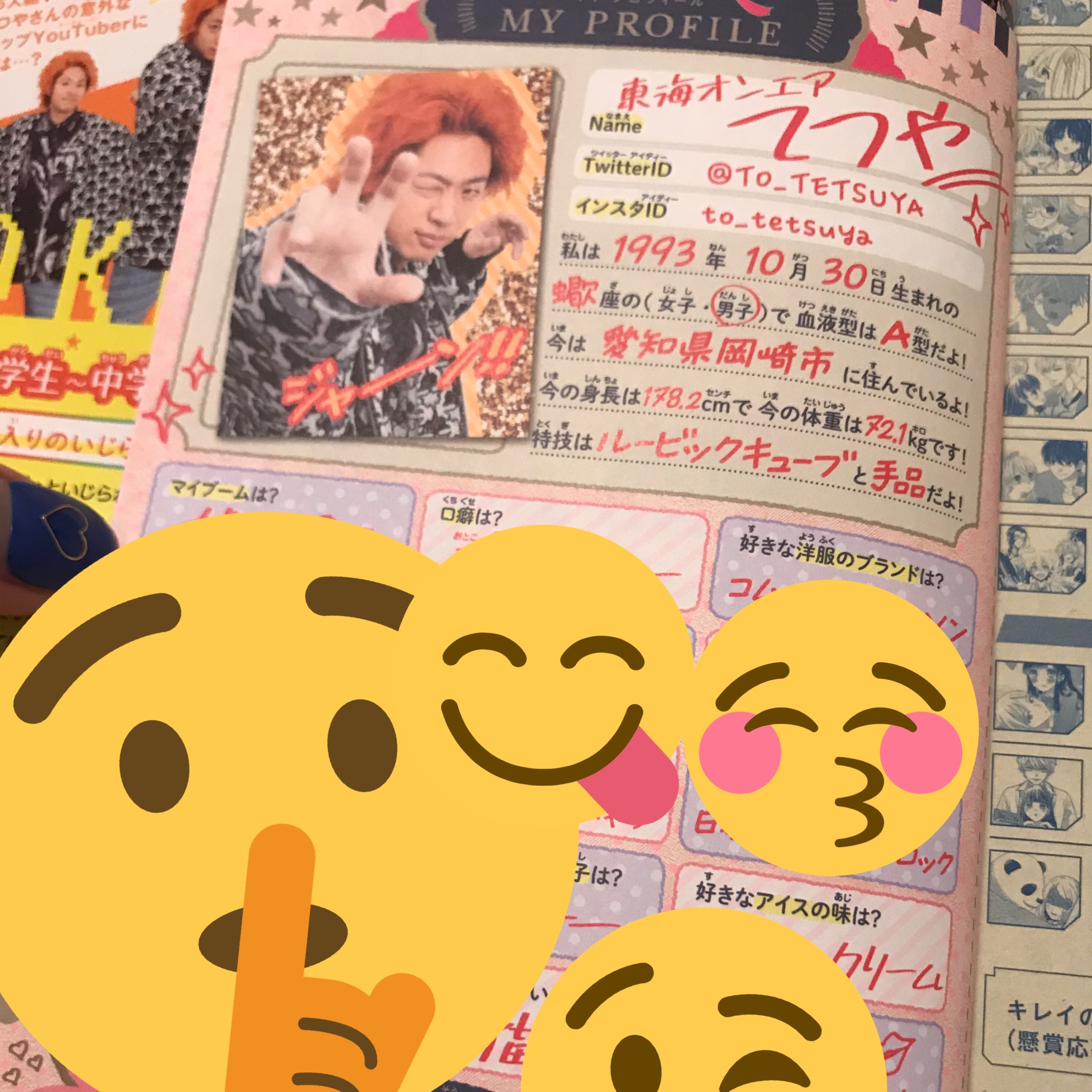 Sho-Comi編集部 on X: 