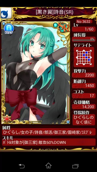 ひぐうみ陣のtwitterイラスト検索結果