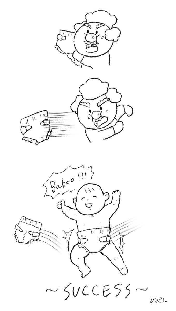 @sasasa_0712 「あ〜わかるわかる」って描き始めて「いや、赤子じゃなくて自分の腰か…」と気づいた時にはジャムがオムツ投げてました。 