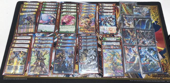 カードキングダム Cardkingdomさん がハッシュタグ デュエマ をつけたツイート一覧 2 Whotwi グラフィカルtwitter分析
