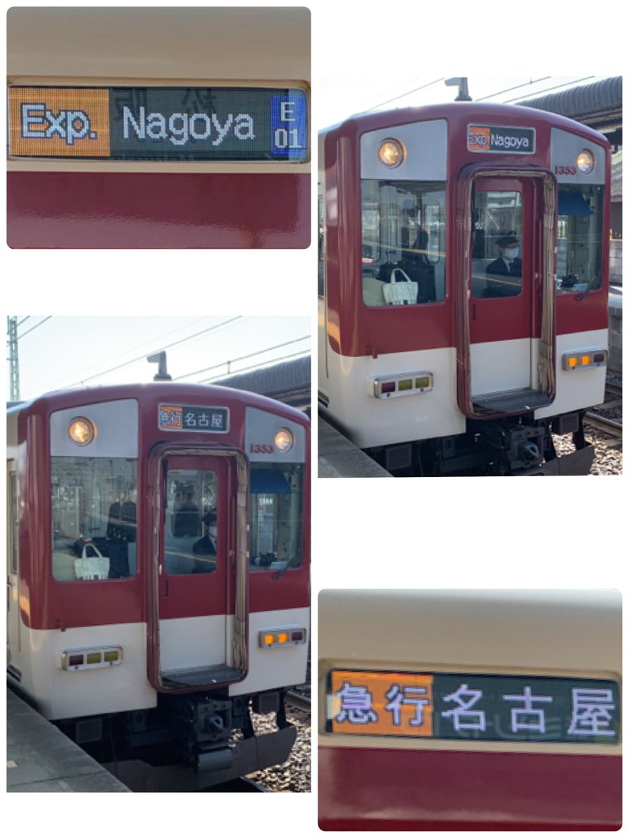 tetsu_683_west's tweet photo. 今日のまとめ
#近鉄 #VX05 #VW38 #VC53 https://t.co/JaLG4D6xT7