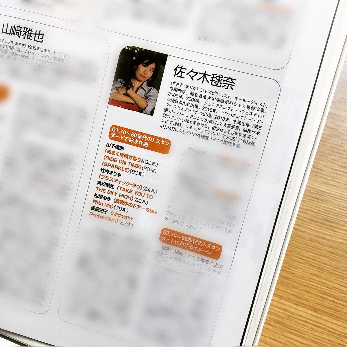 七人の秘書 インタビュー 最新情報まとめ みんなの評価 レビューが見れる ナウティスモーション