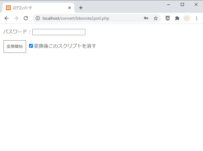 satopian's tweet photo. BBSNote→POTI-board ログコンバータのドキュメントがやっとできました。まだいろいろと不十分なので、noteにも何か書くかもしれません。
#BBSNote #potiboard #お絵かき掲示板 #PHP #GitHub
potiboard_plugin/logconverter at master · satopian/potiboard_plugin
https://t.co/WcnpEvYiJX https://t.co/oZ929MsVY9