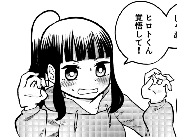 描き直してるけどどっちもすき。 