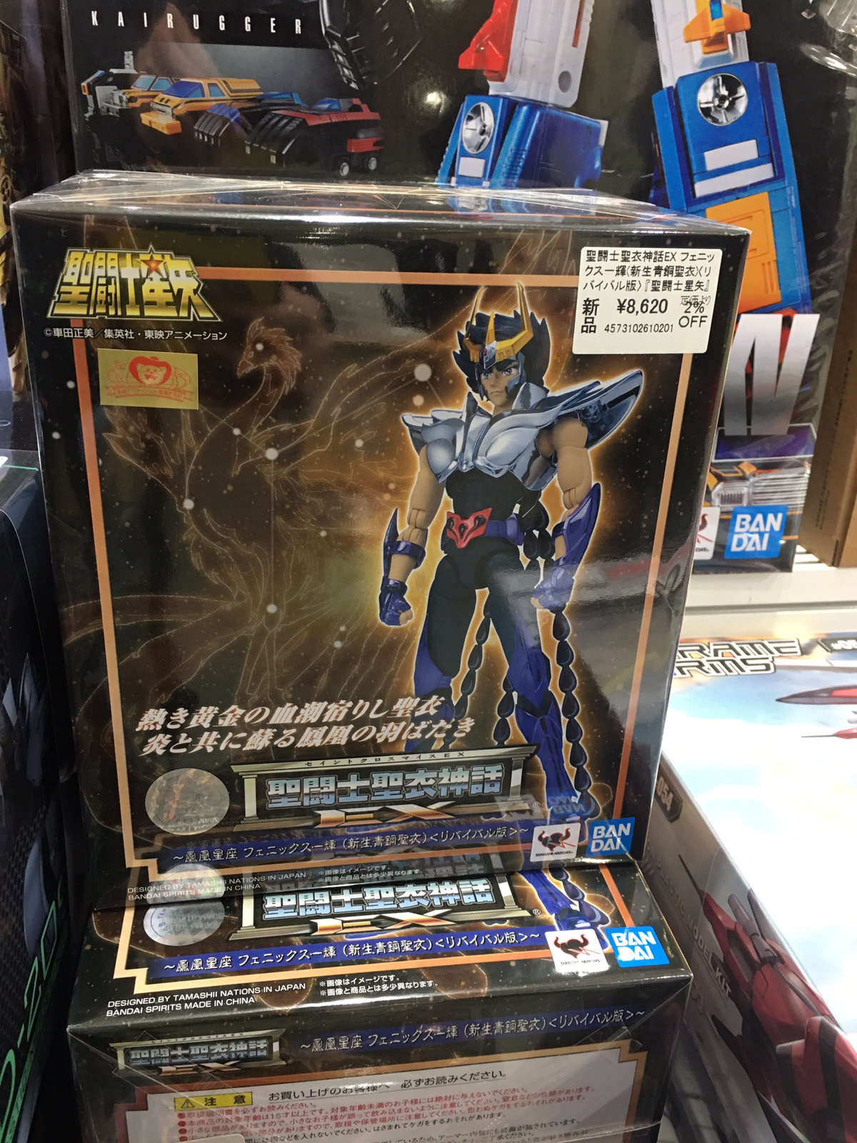 あみあみ秋葉原店 秋葉原ラジオ会館店 Bandai Spirits様の 聖闘士聖衣神話ex フェニックス一輝 新生青銅聖衣 リバイバル版 聖闘士星矢 が入荷しました 聖闘士聖衣神話ex 聖闘士星矢 あみあみ秋葉原店 秋葉原ラジオ会館店 Bandai Spirits様の 聖闘士聖衣神話ex フェニックス一輝 新生青銅聖衣 リバイバル版 聖闘士星矢 が入荷しました 聖闘士聖衣神話ex 聖闘士星矢