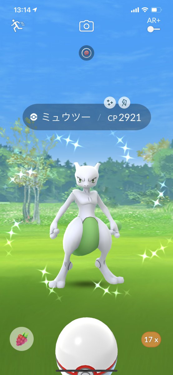 Yossy_2210's tweet photo. うひょー❗️
#ポケモンgo 
#ミュウツー
#色違い https://t.co/CofUCrfwMS