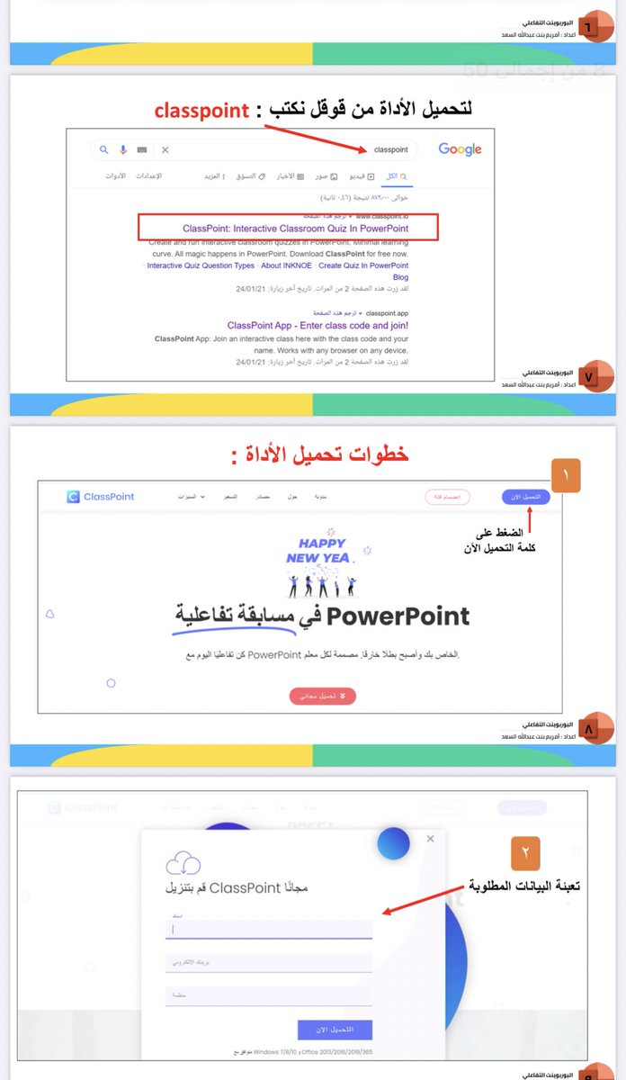 التعليم الرَقْميّ | DEDU tweet media
