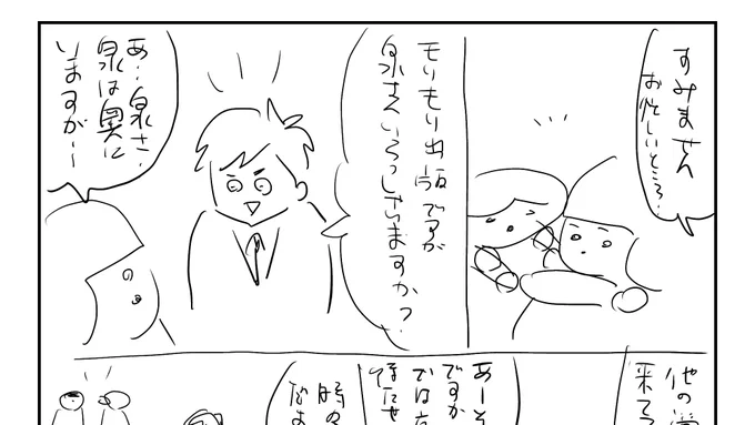 やったー、ネームのokでたー☀️
やばいスケジュールだったけど、なんとかなりそうな予感…!別の仕事に入る前に終わらせるぞ🙋‍♀️🙋‍♀️🙋‍♀️ 