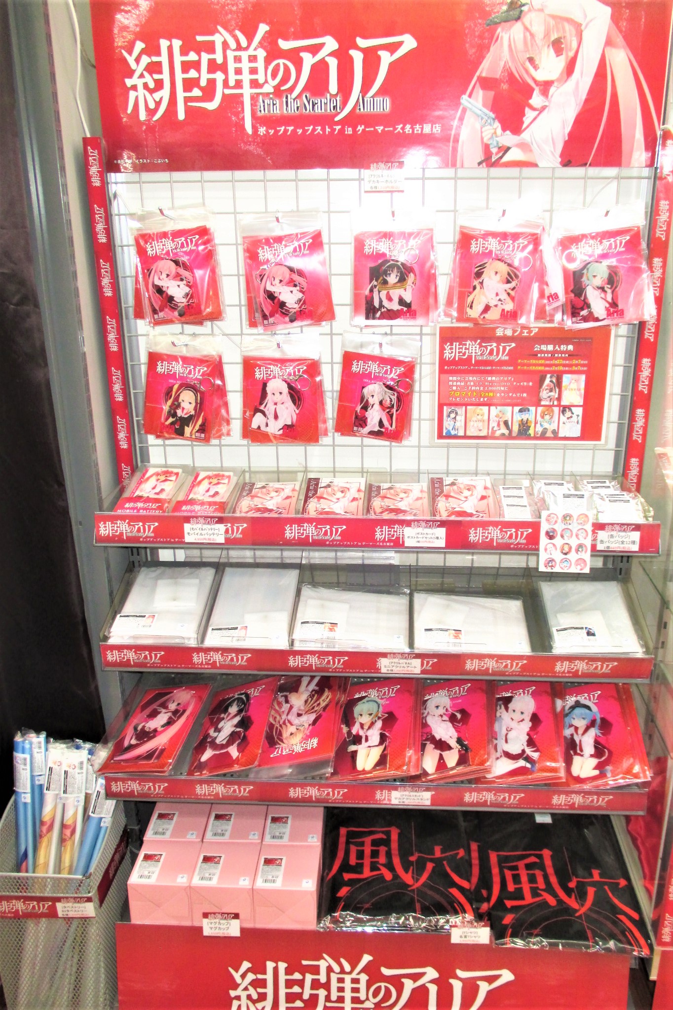 【希少品❗️】緋弾のアリアAA ゲーマーズ特典ブロマイド イラストカード 希少品❗️】緋弾のアリアAA ゲーマーズ特典ブロマイド イラスト