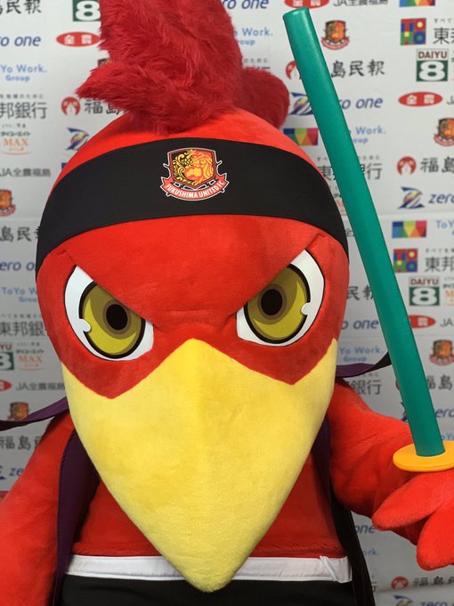 福島ユナイテッドfc Fufc Staff 21年02月 Twilog 福島ユナイテッドfc Fufc Staff 21年02月 Twilog