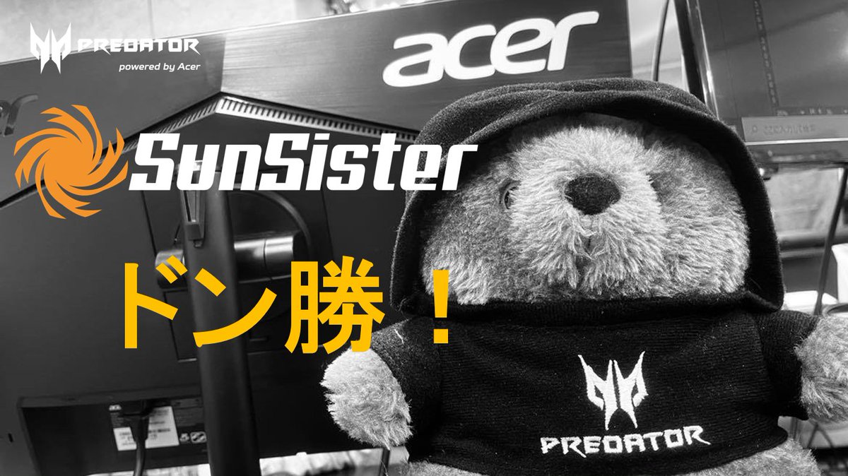 PredatorJPN's tweet photo. #PCJC 予選Day13 Group1 Round62
☀SunSister☀太陽昇ったーーーーーーー!#ドン勝!!2Go #プレデター #プレベア🧸#SSTWIN https://t.co/ZIaYeJIsrr