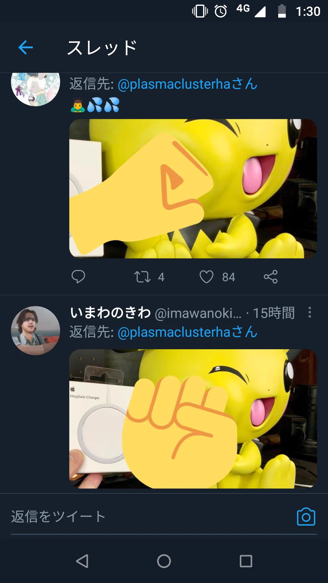 @plasmaclusterha 並ぶな 