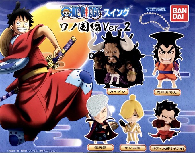 ワノ国編のtwitterイラスト検索結果