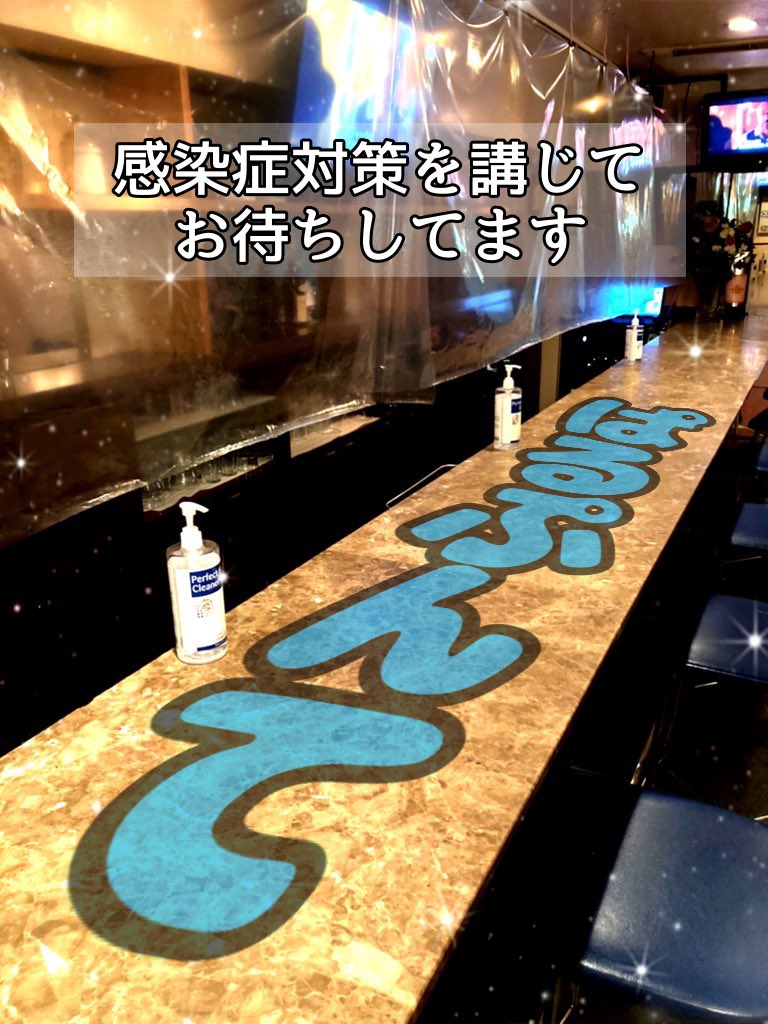 Bar ぱるぷんて 新宿二丁目 Parupunte03 Twitter Bar ぱるぷんて 新宿二丁目 Parupunte03 Twitter