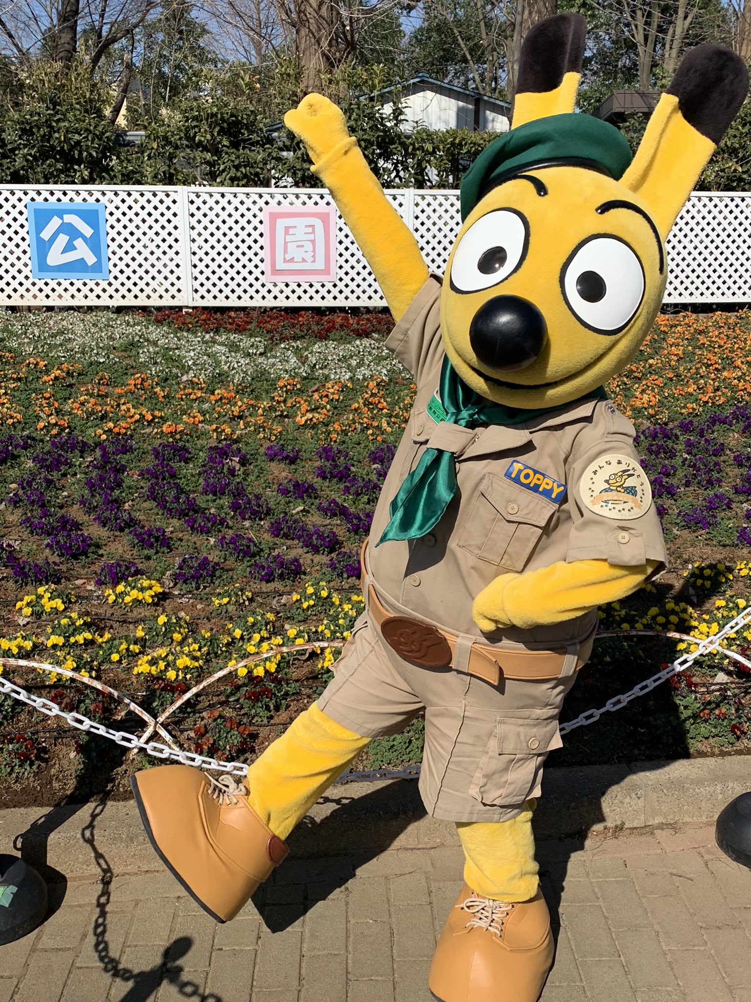 東武動物公園 公式 トッピーコレクション どのトッピーが好き 東武動物公園 トッピー