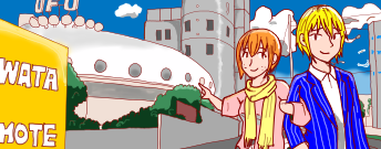 わたせせいぞうのtwitterイラスト検索結果