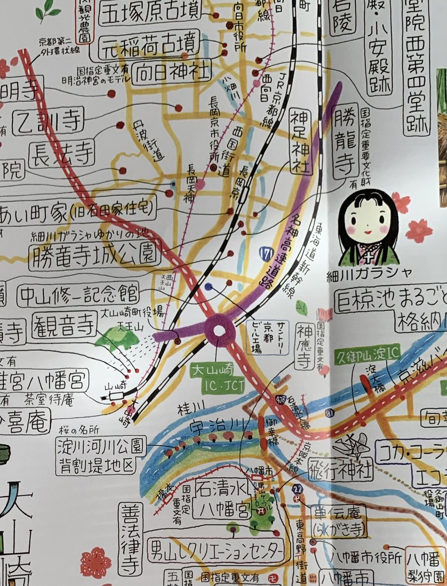 ながたみどり Mido Nagata Twitter ながたみどり Mido Nagata Twitter