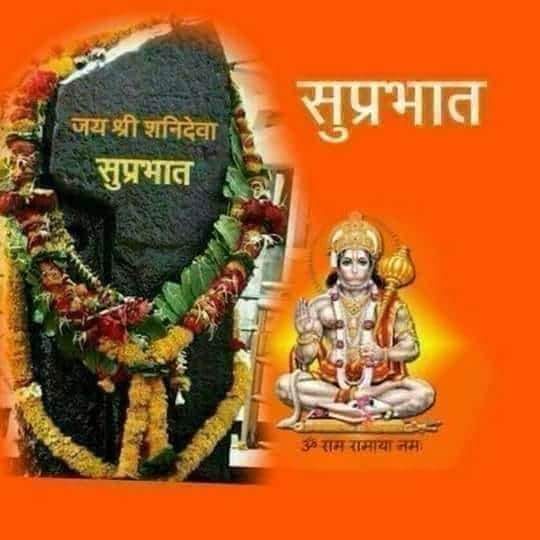 VipanChandMitt1's tweet photo. दोस्तो आप सब पर शनिदेव व हनुमान जी की शुभ दृष्टी पड़े । 🙏🚩⛳️🕉️⛳️🚩🙏
जय श्री राम 🏹🌹🏹
 जयहो जयहिंद दोस्तो 🇮🇳🙏🇮🇳
                  ✴️👇✴️ https://t.co/7VZfvXx63O