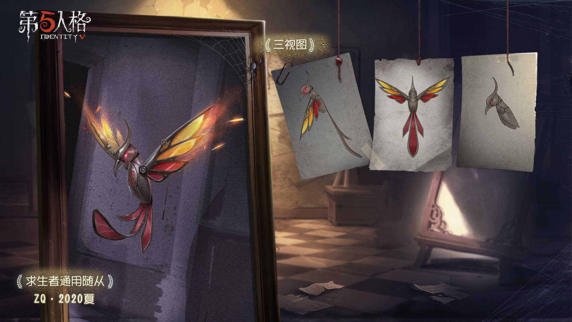 非公式】第五人格最新情報 on X: 