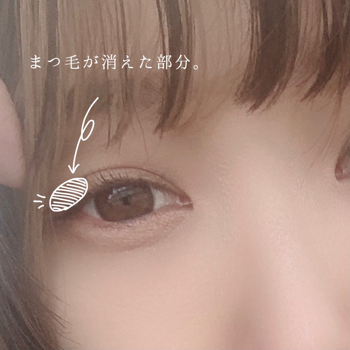 Ayumi 眉毛の下部分をシェイバーで剃ってたら 見事にまつ毛も5mmほど削ぎ落としていました 泣きたい Ayumi 眉毛の下部分をシェイバーで剃ってたら 見事にまつ毛も5mmほど削ぎ落としていました 泣きたい