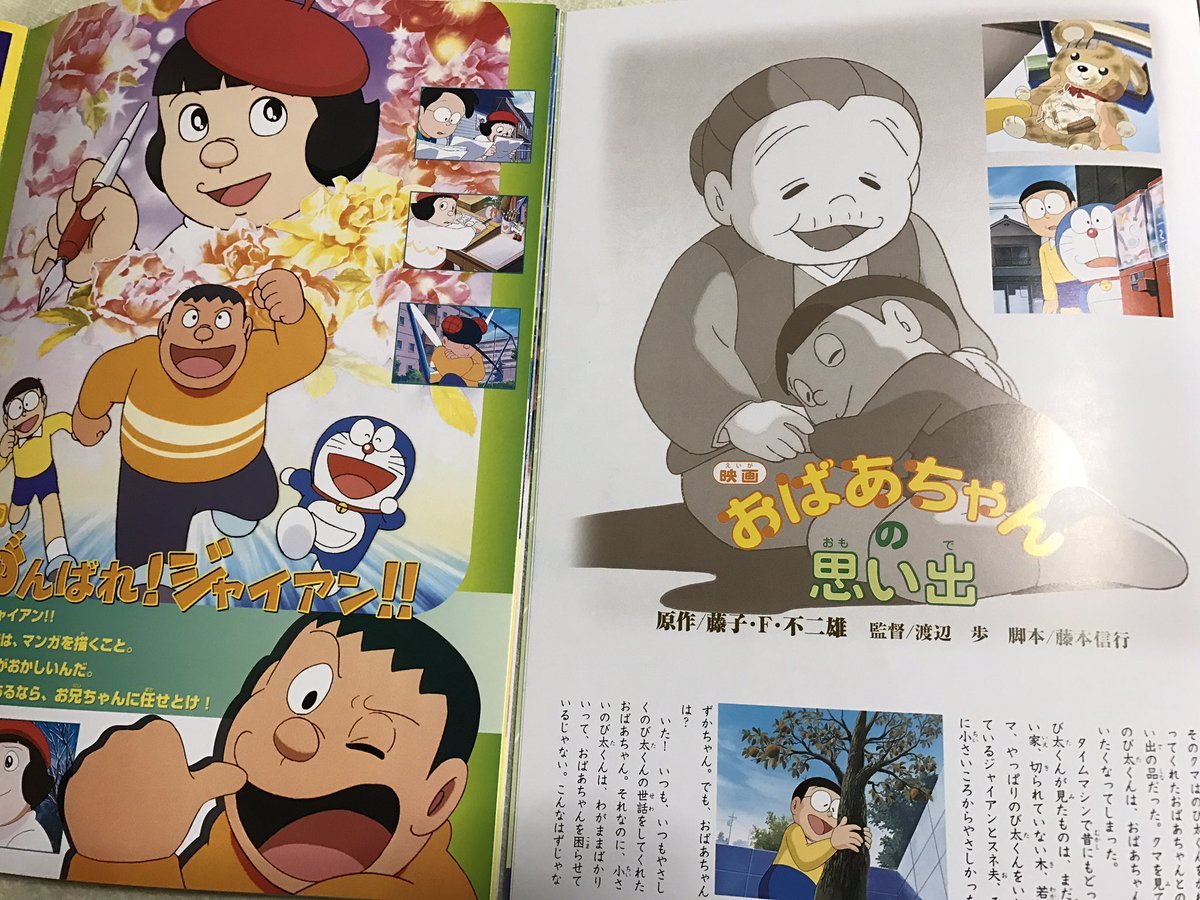 だんぷそん on X: だんぷそん on X: