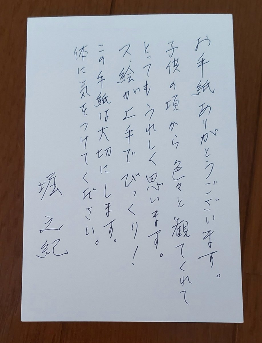 しょうへい tweet media