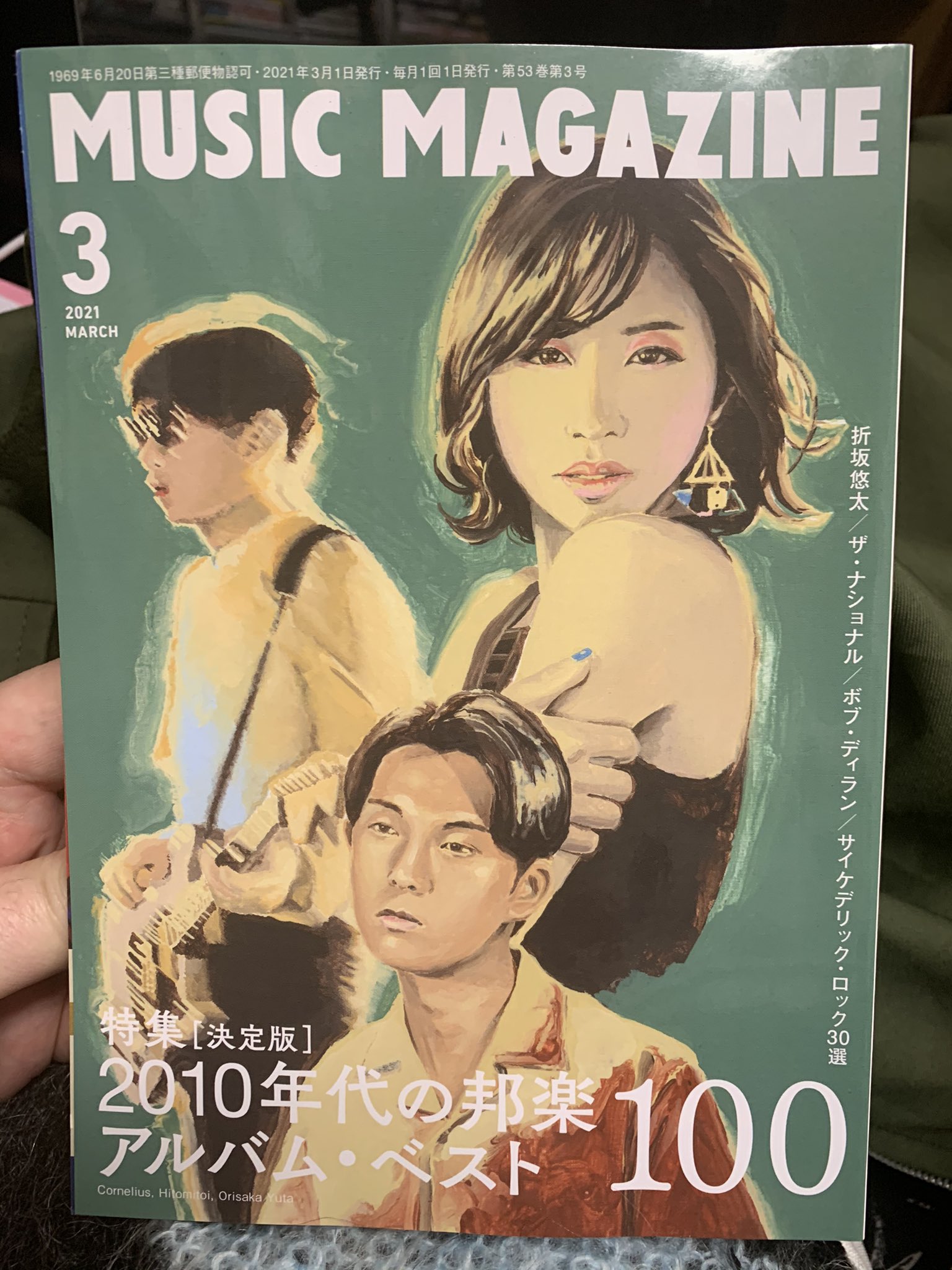 吉田光雄 ミュージックマガジン の 10年代の邦楽アルバム ベスト 100 アイドルはでんぱ組とトマパイと3776だけだったので 最近はアイドルのいいアルバム多すぎ と言ってた自分とは世界が違うなと思ったし こういうアンケートでアイドルの名前を