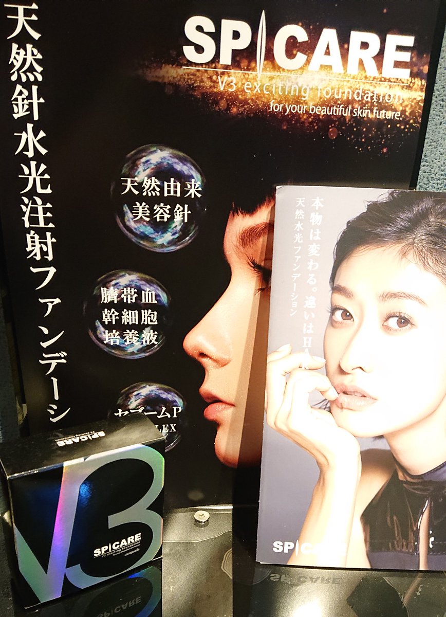 Luminuse1's tweet photo. さらに💡
当店取り扱い、サロン専売品が…

なんと！！
20%オフで買えちゃいます✨✨

SNSでも話題の大人気商品がめちゃめちゃお得に購入できます😎

▽スキンケア▽
▼カーボキシー5個入り+V3ファンデーションset
¥12,000

▼化粧品全品20%OFF
エグータム、幹細胞美容液etc…

#コスメ #コスメ紹介 https://t.co/KsLmTxqi0a