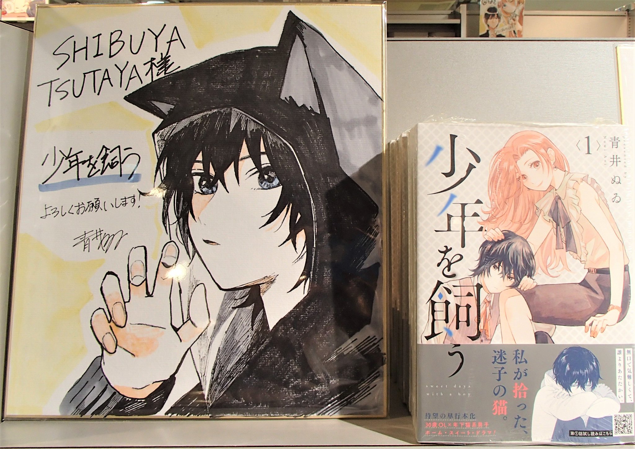 SHIBUYA TSUTAYA IP書店 on X: 