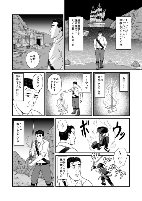 Twitchで仁王2盛り上がってるなーとおもったら
コンプリートエディションが出たからなんですねー。
4周年ってもう4年もたつのかー。
#仁王 