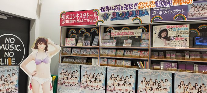 ダイバーシティ の評価や評判 感想など みんなの反応を1日ごとにまとめて紹介 ついラン ダイバーシティ の評価や評判 感想など みんなの反応を1日ごとにまとめて紹介 ついラン