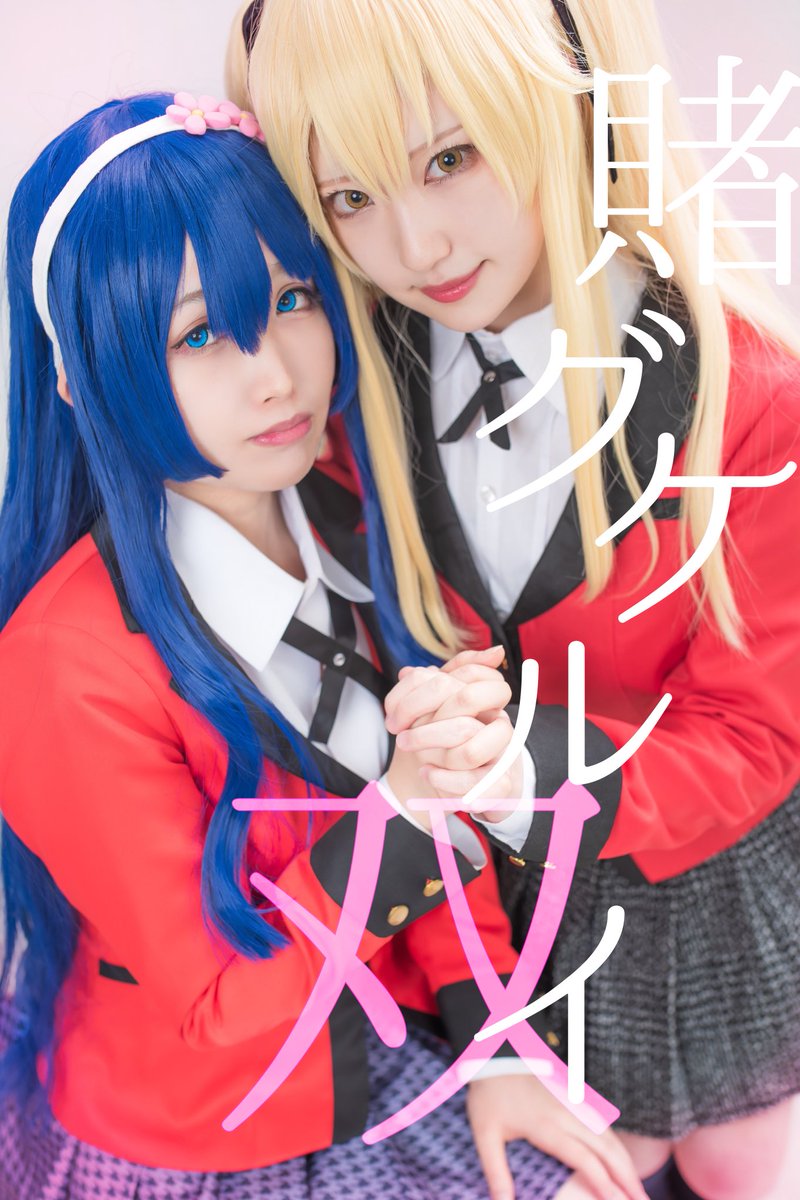 花手毬つづら のイラスト マンガ コスプレ モデル作品 2 件 Twoucan