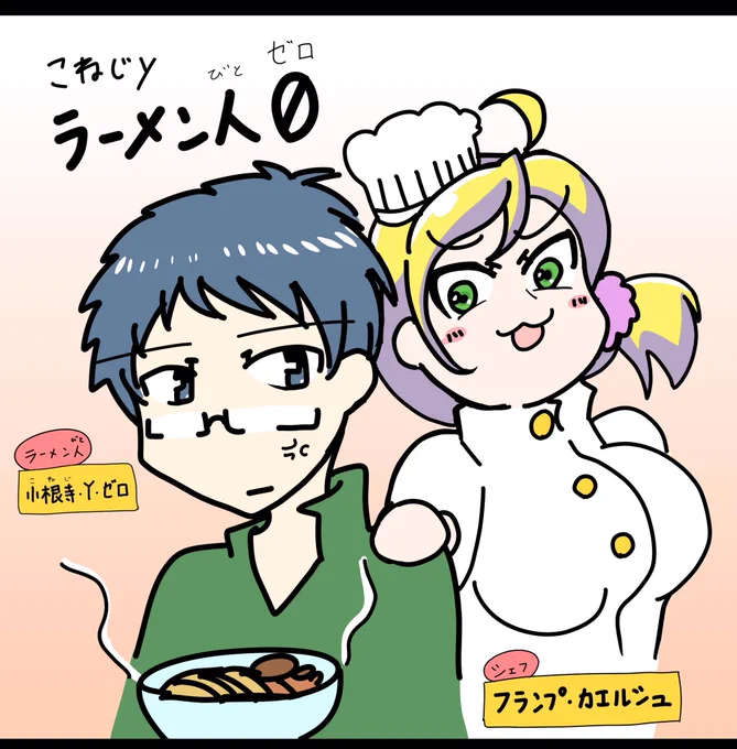 ノリと勢いと悪ふざけ。 https://t.co/ZMkZCxBTLs 