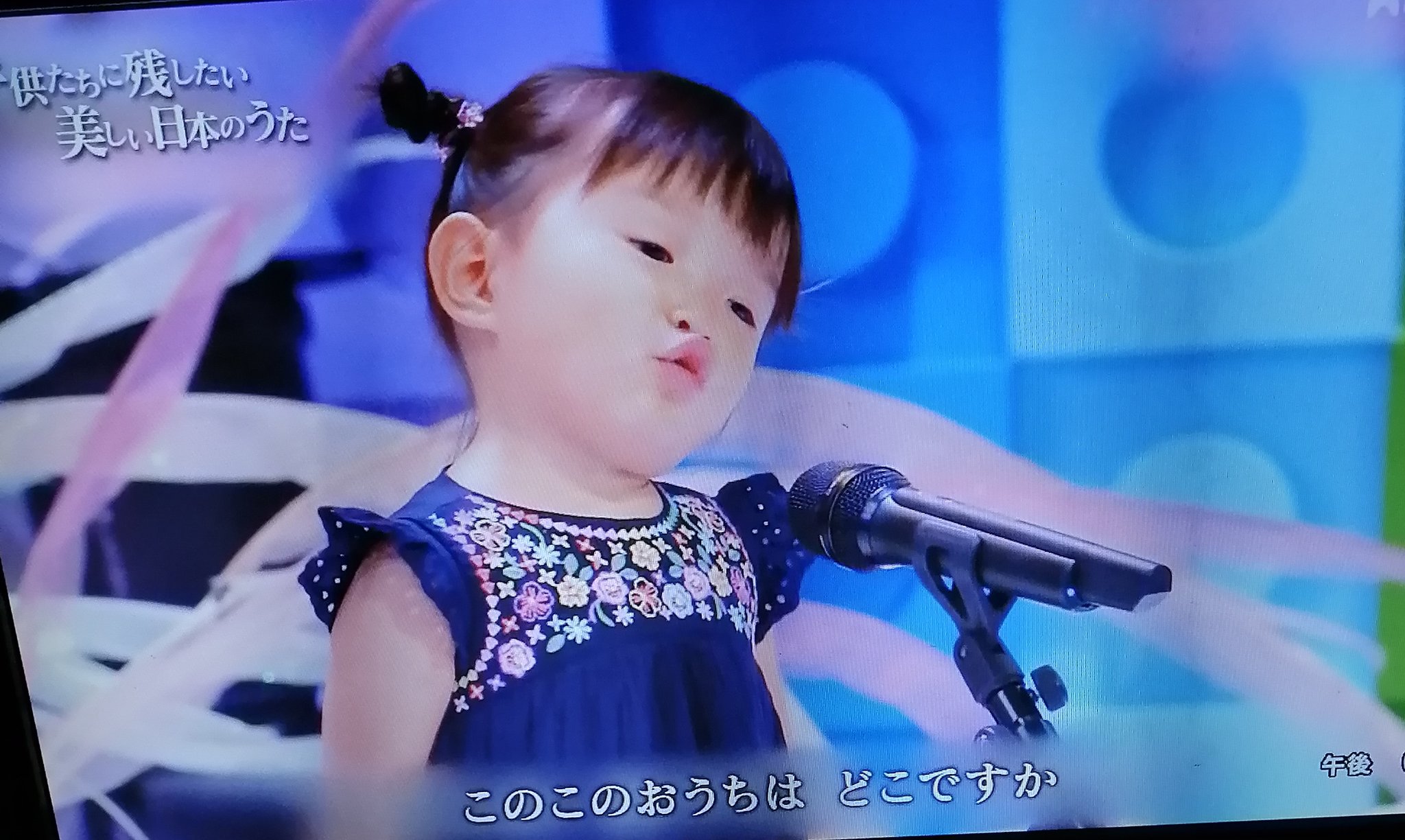 夢ナポリ Al Twitter 子供たちに残したい美しい日本のうた 犬のおまわりさん 第35回童謡コンクール銀賞受賞 村方乃々佳ちゃん T Co Duj6k1ukfz Twitter